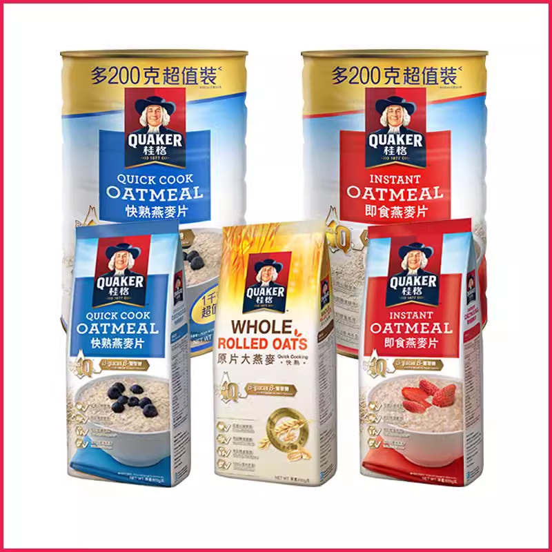 Quaker Harbor version of European Quaker oatmeal nutritious breakfast ready-to-eat no-cook 800g quick-cooking original flavor no added sugar new instant oatmeal 800g*2 pack