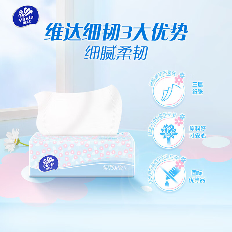 Vinda 3-layer thin and tough tissue paper, soft tissue paper, napkin tissue, toilet paper tissue, whole box, 3 layers, 100 tissue*20 packs, S size