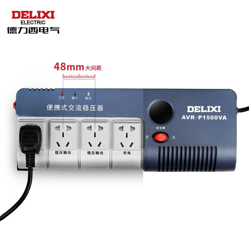 Delixi voltage regulator computer refrigerator small socket type fully automatic portable wall-mountable single-phase AVR-P1000VA