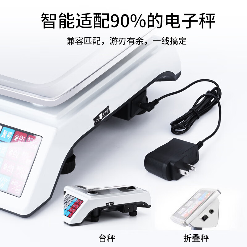 Xinghengmeng electronic scale charger power cord output 6v-500MA universal 4v round hole platform scale electronic scale charger 6V 1.4m elbow light changer 1