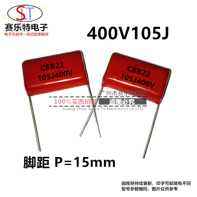 CBB21/22 film capacitor 105/225/335/475/685/106J250/400/630V poly 400V105J P15