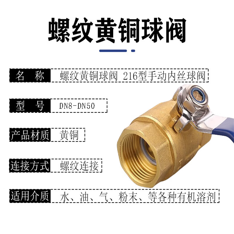 Andatong brass ball valve anti-freeze and anti-crack tap water switch valve double inner wire thickened large flow heating valve DN15 (4 points) thickened explosion-proof model