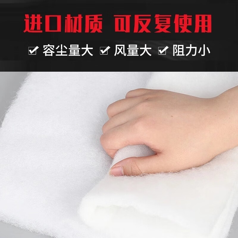 Yisheng Technology magnetic levitation air suspension fan primary filter cotton 280*280*10mm 1 piece