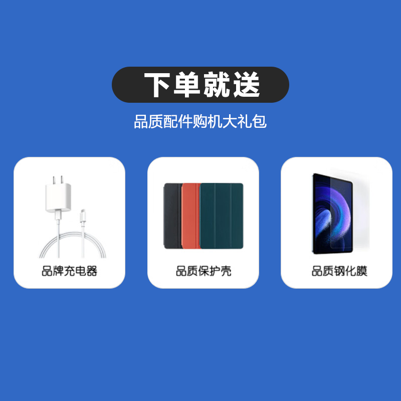 Apple tablet computer iPadPro 18/20/21/22/24 models high brush 2/3/4/5/6 generation second-hand 2021 model Pro 12.9 inch 256G WiFi version 95% new