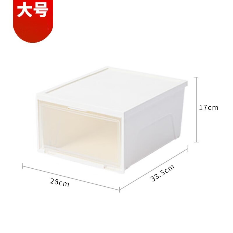 Qingye wooden shoe box can be stacked with plastic transparent shoe box shoe cabinet shoe storage cabinet shoe rack storage box storage box dormitory shoe cabinet large shoe box 45 yards / short boots can be loaded eight pieces