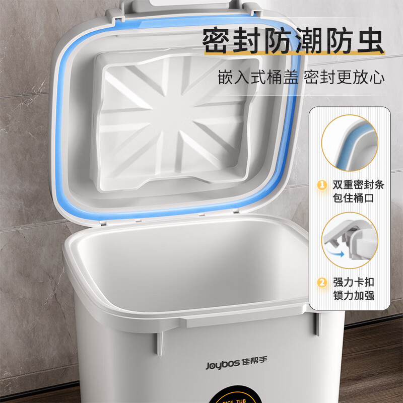 Best helper rice bucket insect-proof and moisture-proof sealed rice container household rice storage box rice box flour storage tank 50 catties