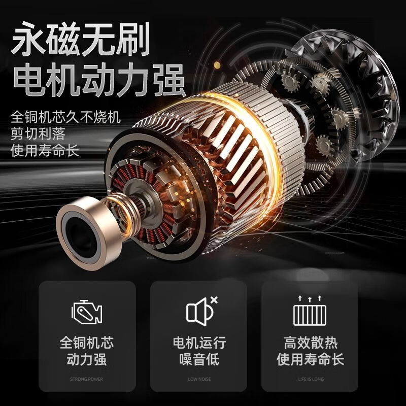 BALKONI rechargeable chainsaw high-power logging saw electric chain saw lithium battery large-capacity chain saw tree household small handheld 16-inch brushless motor 10 batteries 2 electric 2 chain