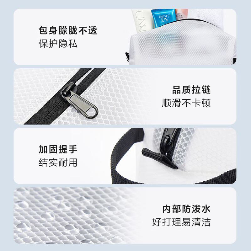 Jingjing Tokyo Made Travel Toilet Bag 3L Cosmetic Bag Men's and Women's Sports Bag Storage Bag Portable Gym Bag White