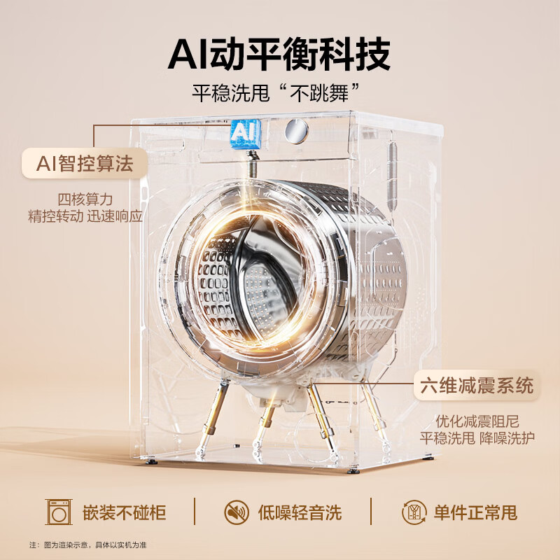 Haier primary color fully automatic drum washer and dryer integrated washing machine with dryer 10KG ultra-thin home appliances national subsidy JD.com self-operated XQG100-H25JS