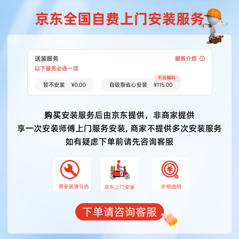 Delixi variable frequency booster pump household fully automatic water pump tap water pipeline pump cold gas water heater booster pump Little Shark variable frequency model-80W