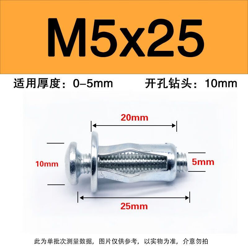 Xinghengmeng petal nut expansion screw lantern nut hollow iron sheet iron plate riveted expansion sleeve M5M6 M6*25 expansion tube + screw 10 sets