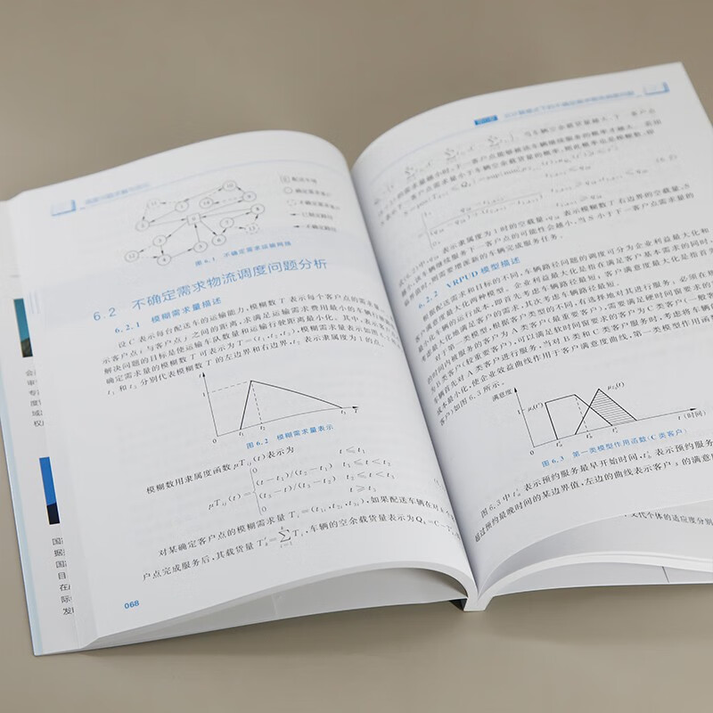 Scheduling problem solving and optimization