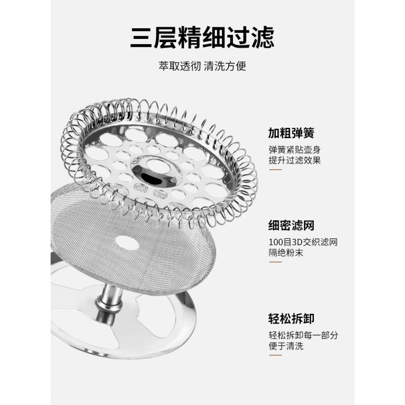 Fat Donglai same quality French press coffee pot 304 stainless steel French hand-brewed coffee utensil set for tea making, sanded default 750ml