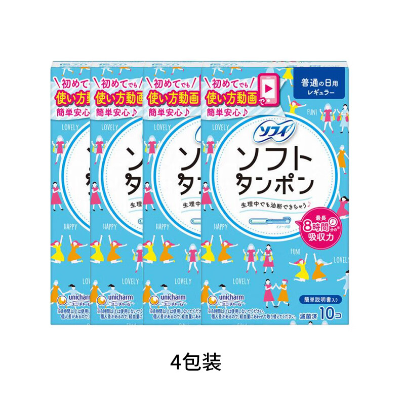 SOFY long catheter built-in tampon, suitable for novices, easy-to-push cotton soft stick, long-lasting absorption, imported from Japan, ordinary daily use, 10 pieces * 4 packs, 40 pieces in total