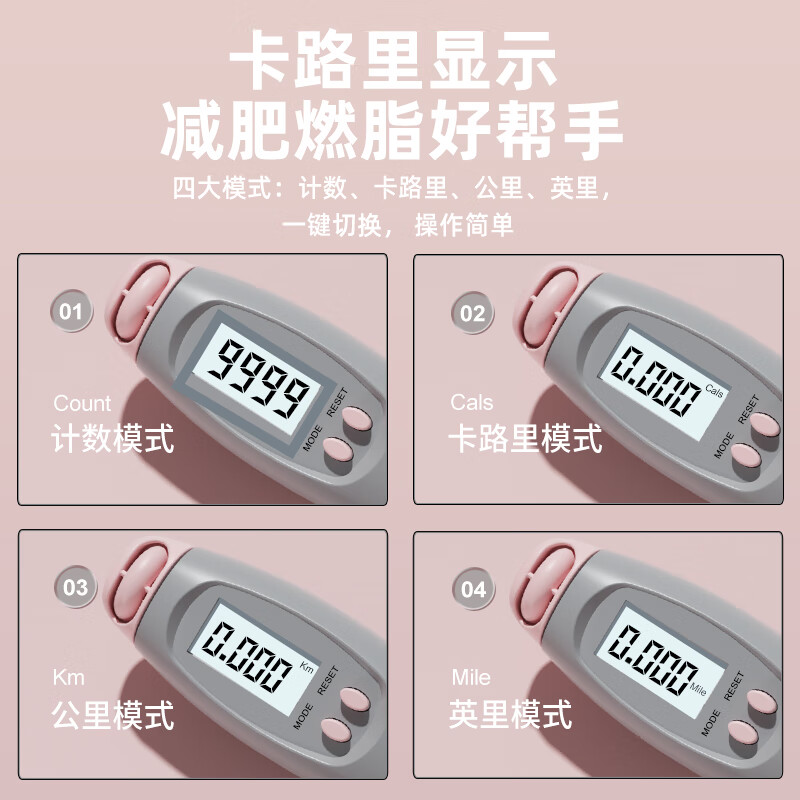 Oufanda skipping rope counting adult children students high school entrance examination fitness weight loss fat burning steel wire anti-winding racing god son