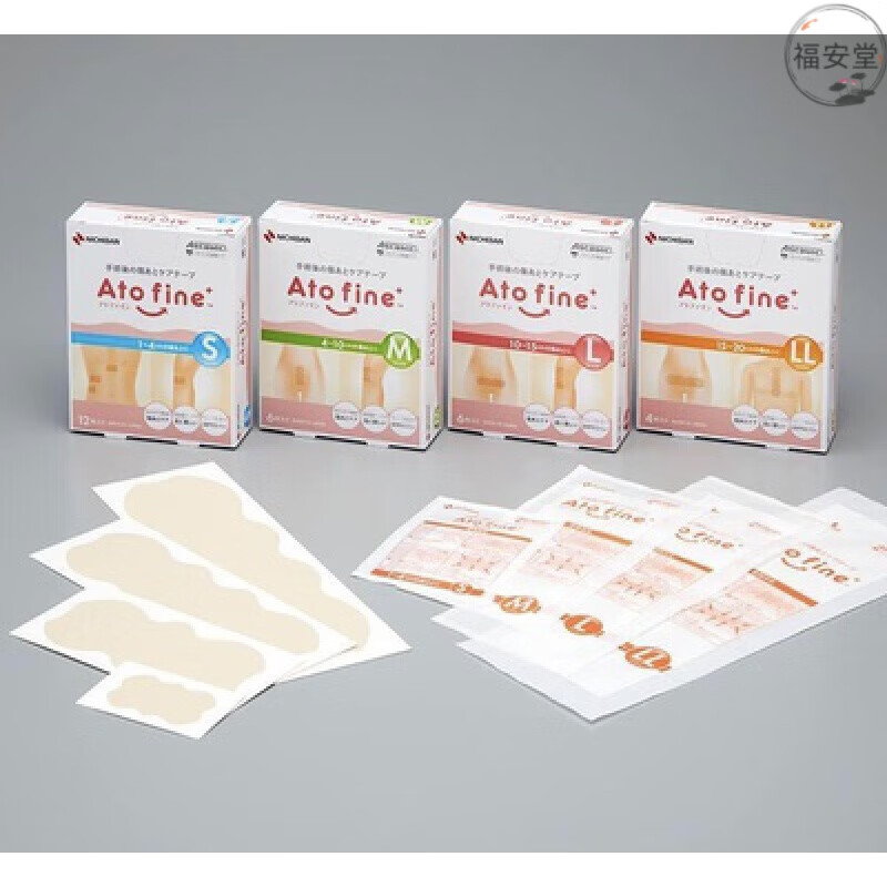 Atofine Japan's original scar patch Atofine caesarean section surgery reduction patch 6 pieces - 1 box - 1 month's dosage - Japanese version