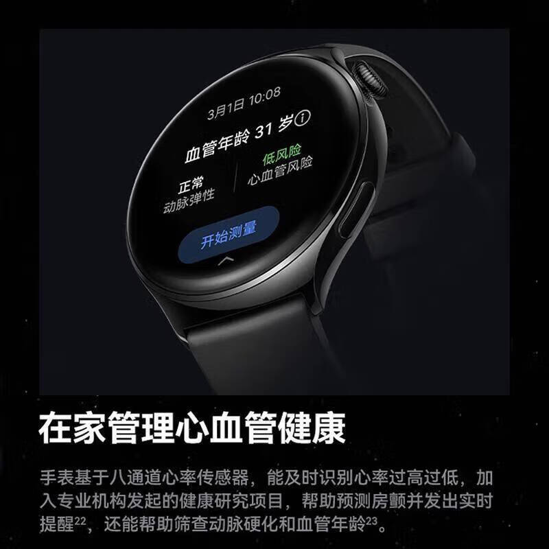 Huawei Valentine's Day gift Huawei watch4 original smart watch multi-functional blood glucose and blood oxygen detection sports independent call g3pro Bluetooth esim card call for men and women Watch4 Magic Moon Black + Extraordinary Master Titanium Watchband
