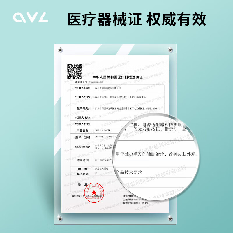 OVL Freezing Point Hair Removal Device Medical Laser Hair Removal Device Shaving Device Painless Sapphire Armpit Gift Box Birthday Chinese Valentine's Day Gift Glacier White Standard Model