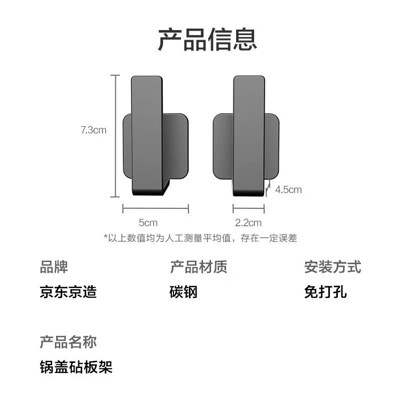 Made in Tokyo, kitchen storage rack, hole-free wall-mounted pot lid and chopping board rack, multi-functional storage hook