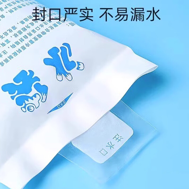 Northbound 200ml water-filled ice pack, 50 pieces, thickened water-filled type, fresh-keeping outdoor food and seafood refrigerated ice pack