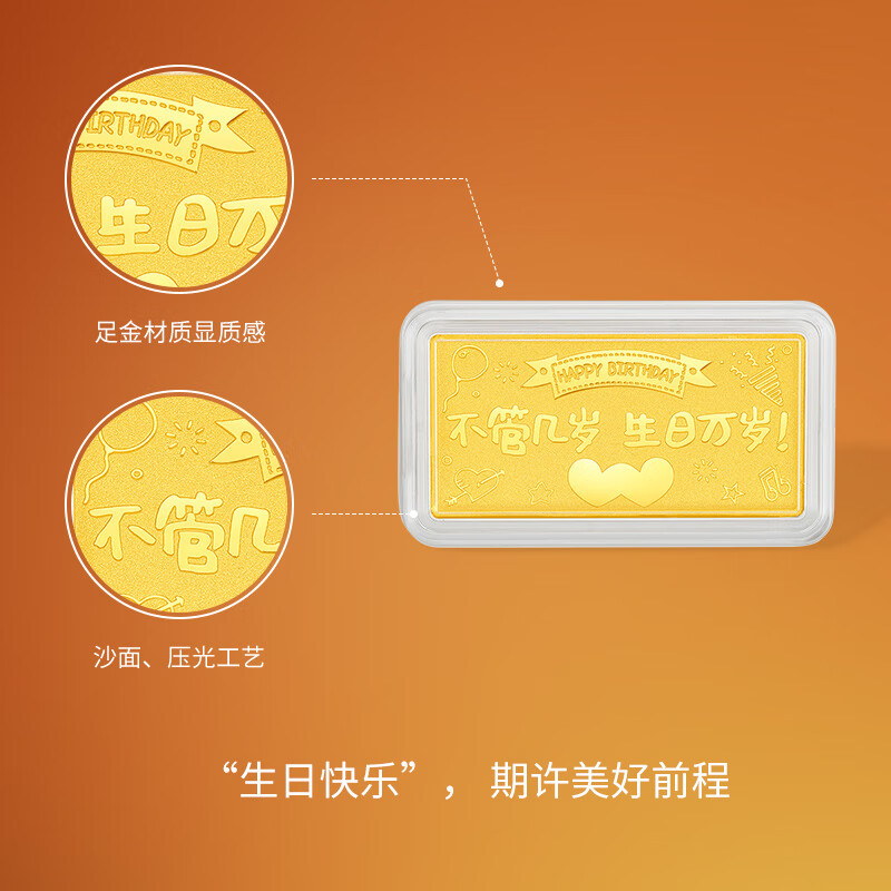 Saturday Fortune (ZLF) New Year Gift Gold Happy Birthday Baby Birthday Gift Price 1g