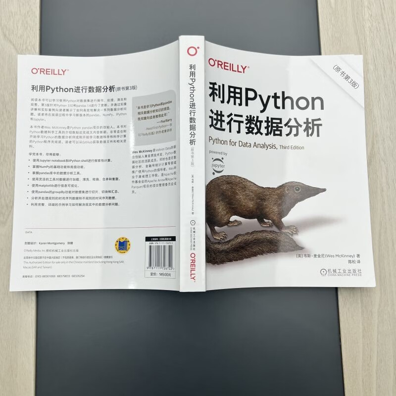 Using Python for Data Analysis Original Book 3rd Edition