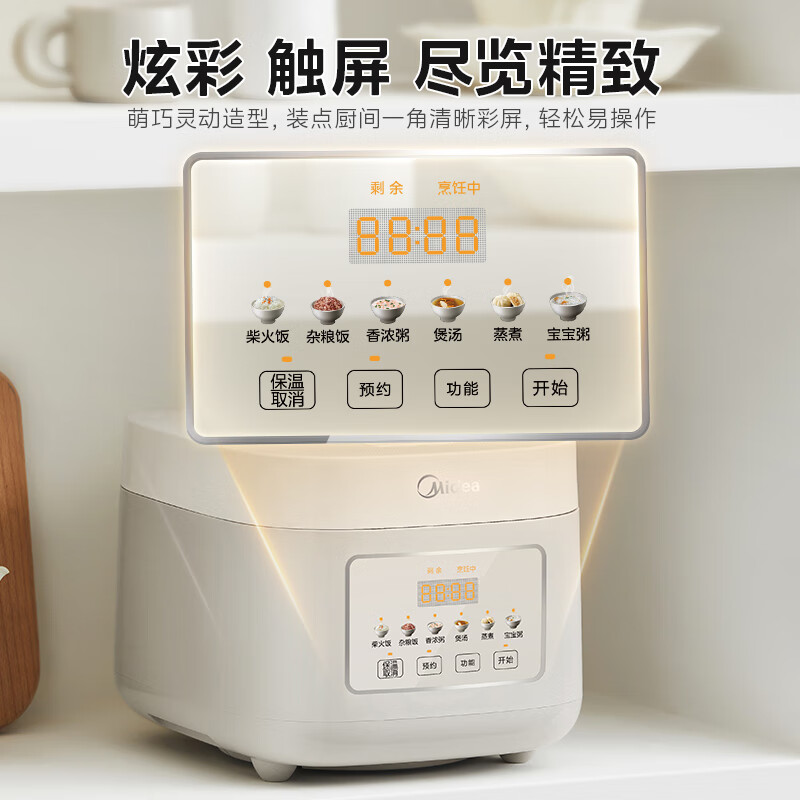 Midea rice cooker 3L household rice cooker 316L stainless steel liner uncoated rice cooker 2-3 people multifunctional 0-coated soup cooker porridge cooker rice cooker MB-RE387S