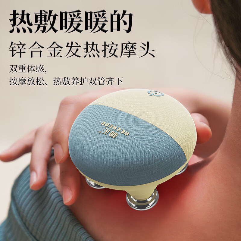 Hezheng head massager can be used as a hot compress on the face. Cat paw electric heating massage comb is waterproof and washable. A scratching massager is a birthday gift for parents and a New Year gift for girlfriend.