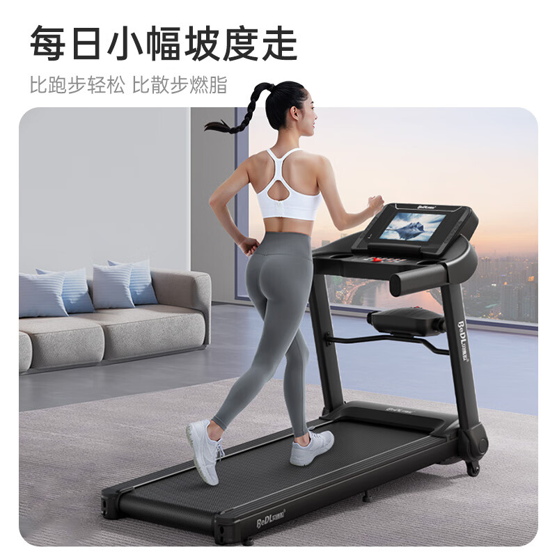 BeDL Treadmill Home Intelligent Interconnected Noise Reduction Foldable Small Walking Machine Weight Loss Fitness Equipment 530 Small Climbing/APP Intelligent Interconnected Multi-Function