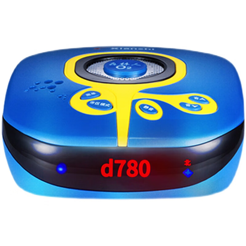 Prophet electronic dog 2025 new mobile speed radar with air purifier safety early warning device Gaode