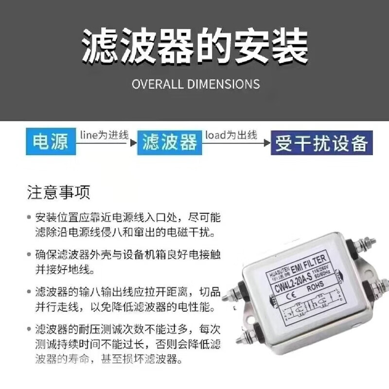 RF filter power supply emi double anti-interference electromagnetic compatibility CW4L2-60A zero line current elimination audio bolt type CW4L2-20A-S single-phase three-wire