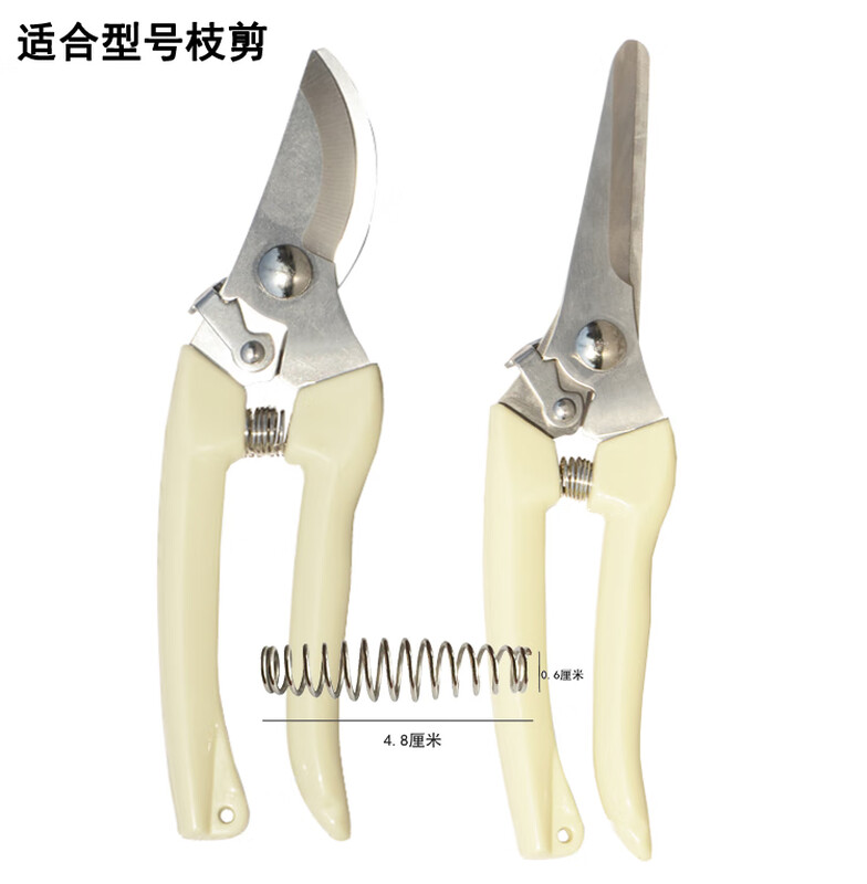 Xinai garden shears spring fruit tree pruning shears universal accessories spring branch shears spring high branch shears straight turn V-shaped spring 1 pack