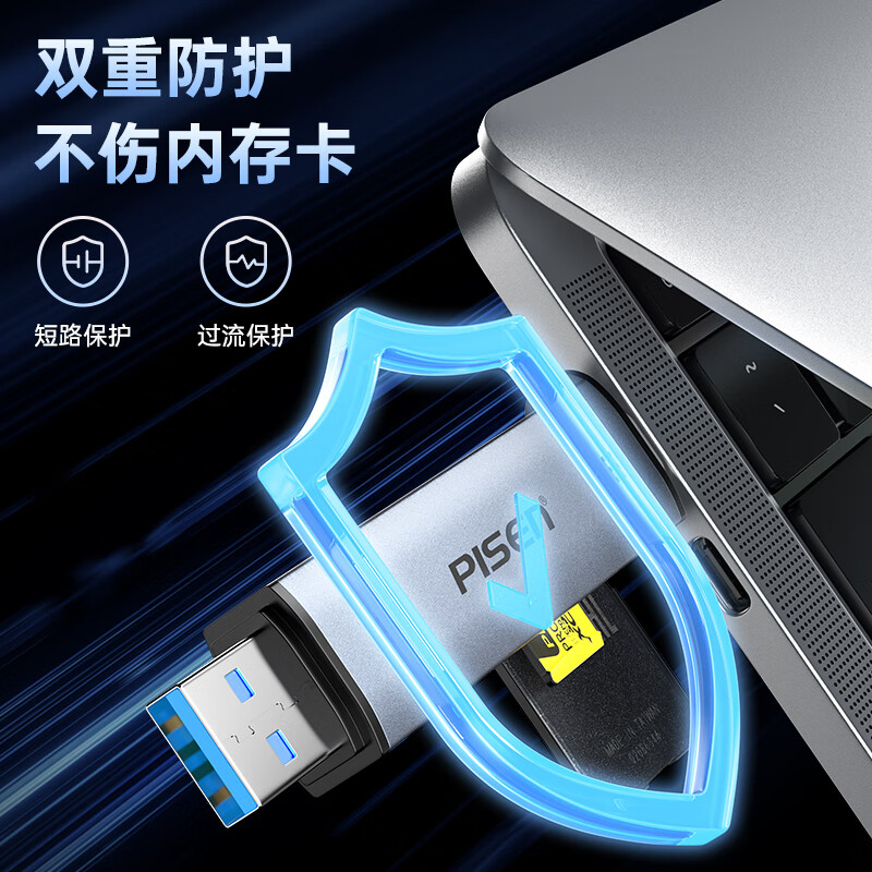 Pinsheng USB3.2 card reader U disk/SD/TF three-in-one card reader with USB expansion suitable for computer Apple 15/16 mobile phone/iPad camera monitoring storage memory card U disk