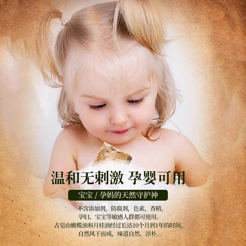 YZAK Syrian ancient soap official original imported Aleppo olive handmade laurel oil essential oil soap cleansing face soap