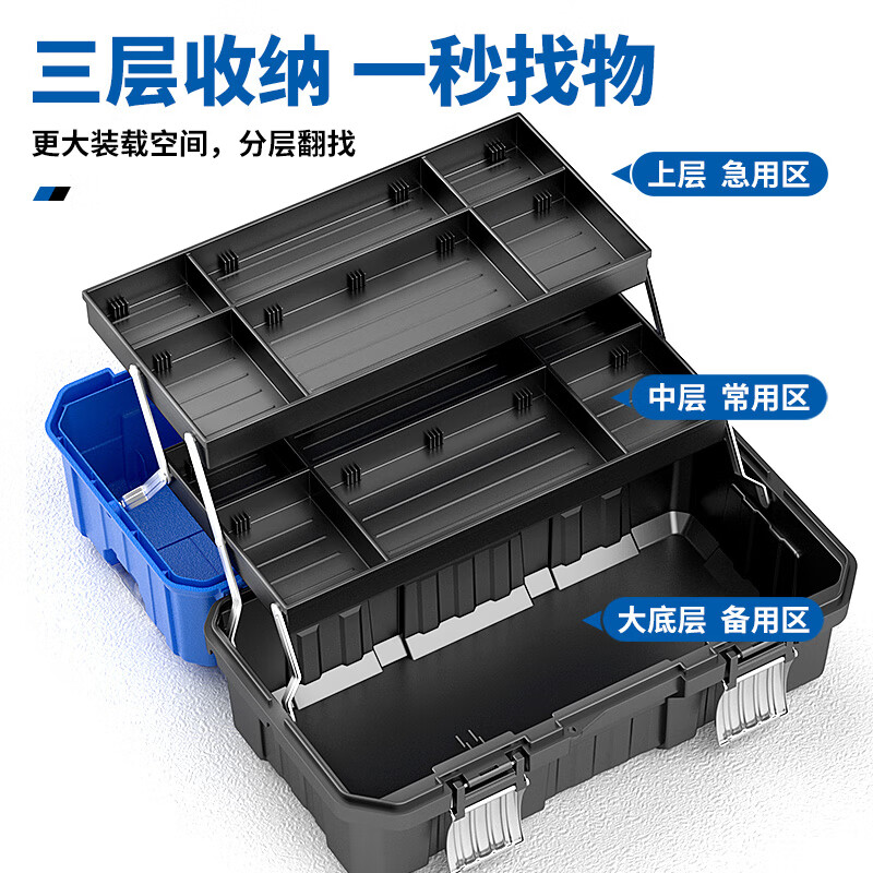 Otis three-layer folding tool box household multi-functional storage box electrician box car suitcase tool repair box extra large three-layer folding tool box two-piece set