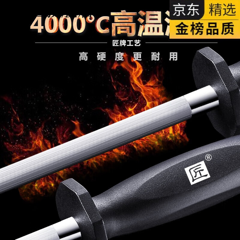 LZOZ Germany imported quality knife sharpening stick, German sharpening stick, German fast kitchen knife sharpening god, household kitchen knife sharpening stick, 8-inch round sharpening stick