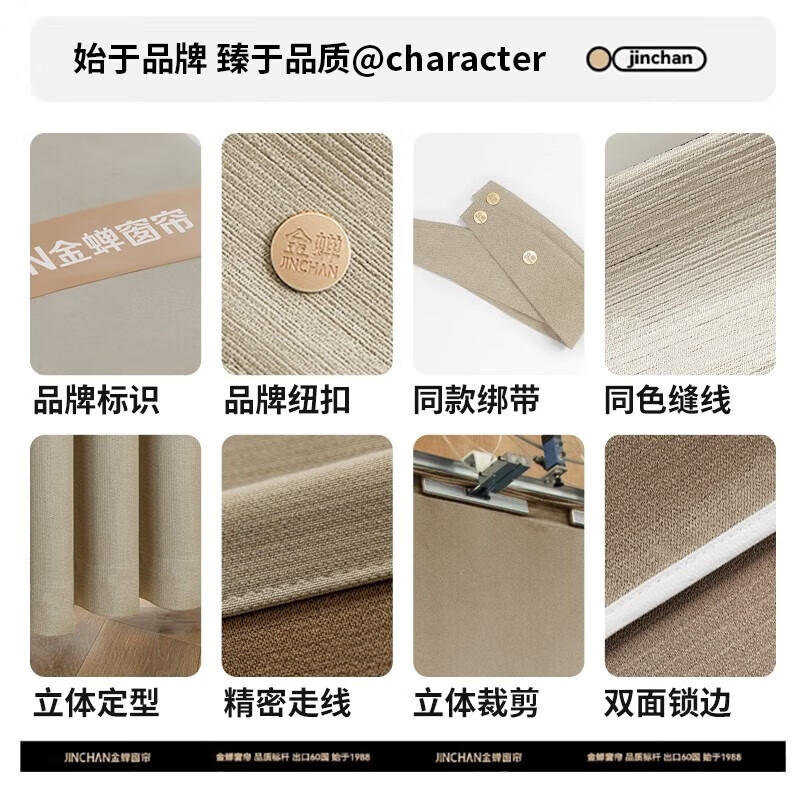 Jinchan's whole house customized living room and bedroom curtains blackout set. Can be measured and installed at home. Reserved activity package. Reserved activity package. Special photo shoot for deposit.