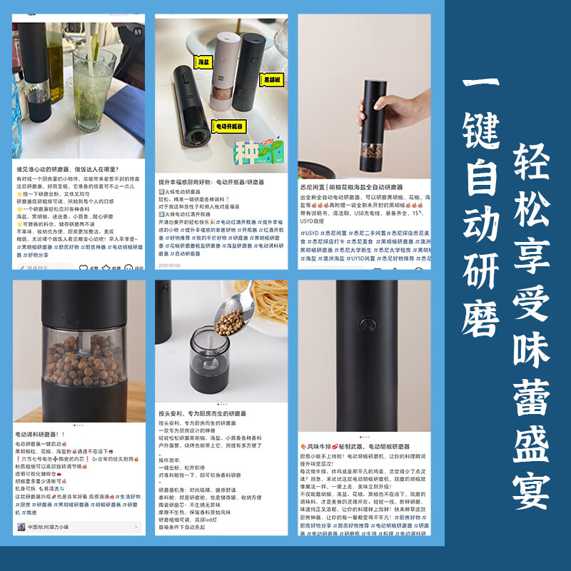 Baijie electric pepper grinder household kitchen artifact seasoning black peppercorns sea salt spices cumin pepper grinding bottle Type-C rechargeable grinding fast + easy to clean adjustable thickness丨ceramic grinding core丨60 days of battery life