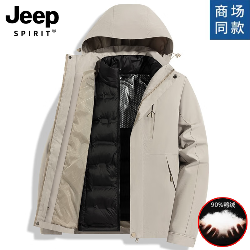 JEEP SPIRIT Jeep Men's Jacket Winter Men's and Women's Three-in-One Removable Down Liner Thickened Warm Jacket Moonlight Orchid Down Liner - For women's XL size, please refer to the size chart