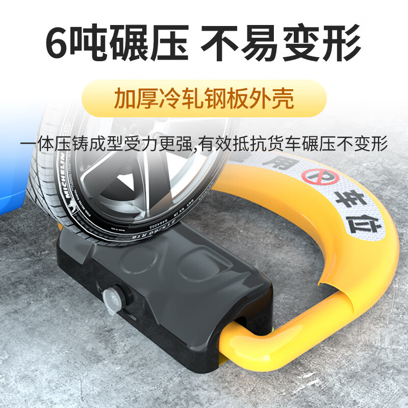 Parkyou Intelligent Remote Control Ground Lock Parking Space Lock Parking Pile Ground Pile Parking Space Occupier No Drilling, Thickened, Pressure Resistant, Waterproof and Anti-collision Upgraded Lithium Battery Intelligent Remote Control