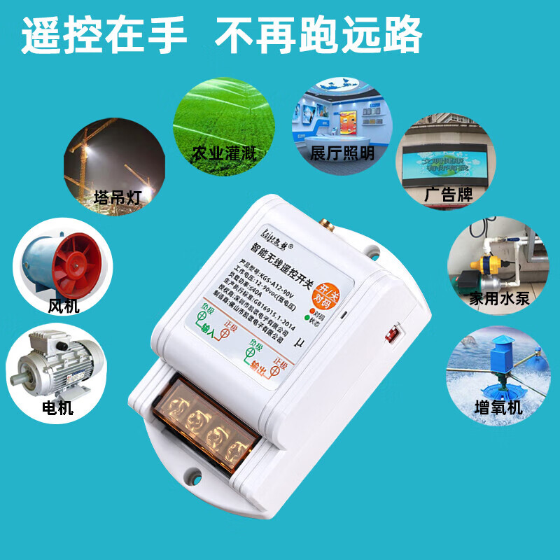 DC 12v wireless remote control switch 24v36v water pump car remote control power supply remote controller battery car 12-90v+ 1 remote control 0-3000 meters