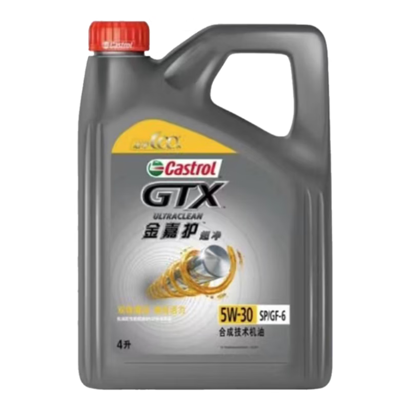 Castrol Jinjiahu synthetic technology gasoline engine oil API SP 5W30 10W40 4 liters 5w-30