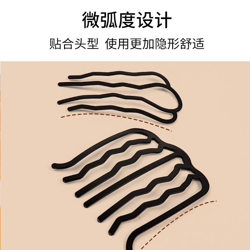Beauty language lazy hair twister ball head fixed comb (set of 2) U-shaped hairpin hairpin hairpin braided hair MF8301