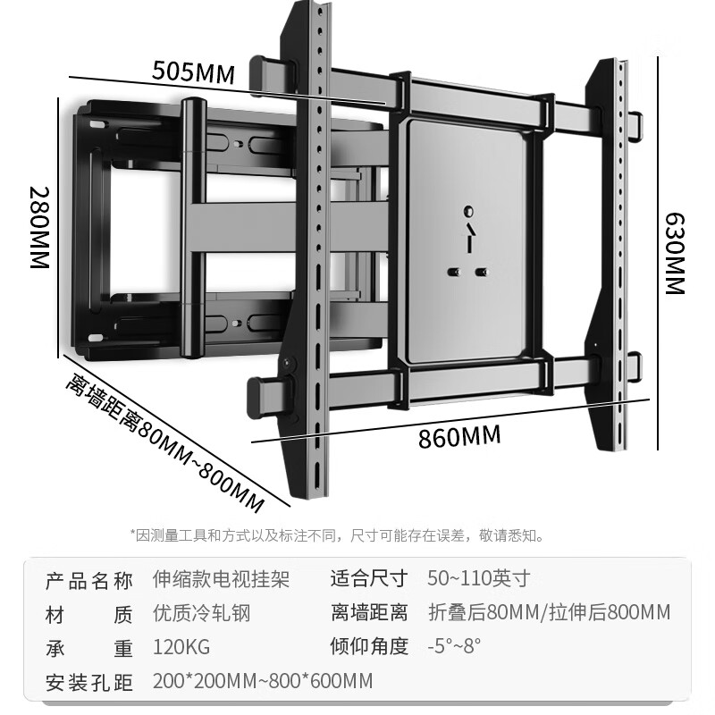 TAZD22-120-inch TV stand wall-mounted display TV hanger telescopic bracket rotating hanger Hisense Huawei TCL Sony Skyworth Changhong Xiaomi suitable for 50-110 inches widened base | dedicated for large screens