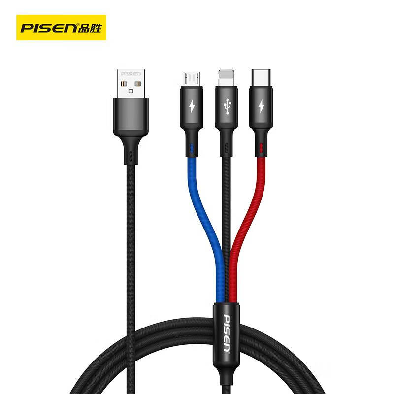PISEN three-in-one data cable 0.35m USB short-line one-to-three charging cable car mobile phone power bank ultra-short three-head 3.5A suitable for Apple 16 Huawei vivo Xiaomi colorful three-in-one 0.35m 3.5A fast charge