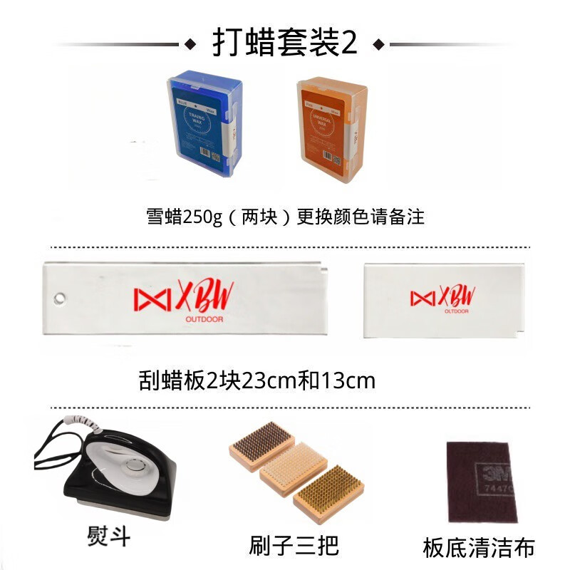 XBW Snowboard Waxing Set Single and Double Board Maintenance, Repair, Polishing, Edge Rust Removal, Waxing Iron Tools Package 6
