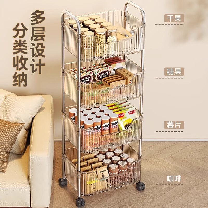 Shunyou rack floor-standing transparent snack trolley multi-layer removable cabinet cosmetics storage rack SY-647