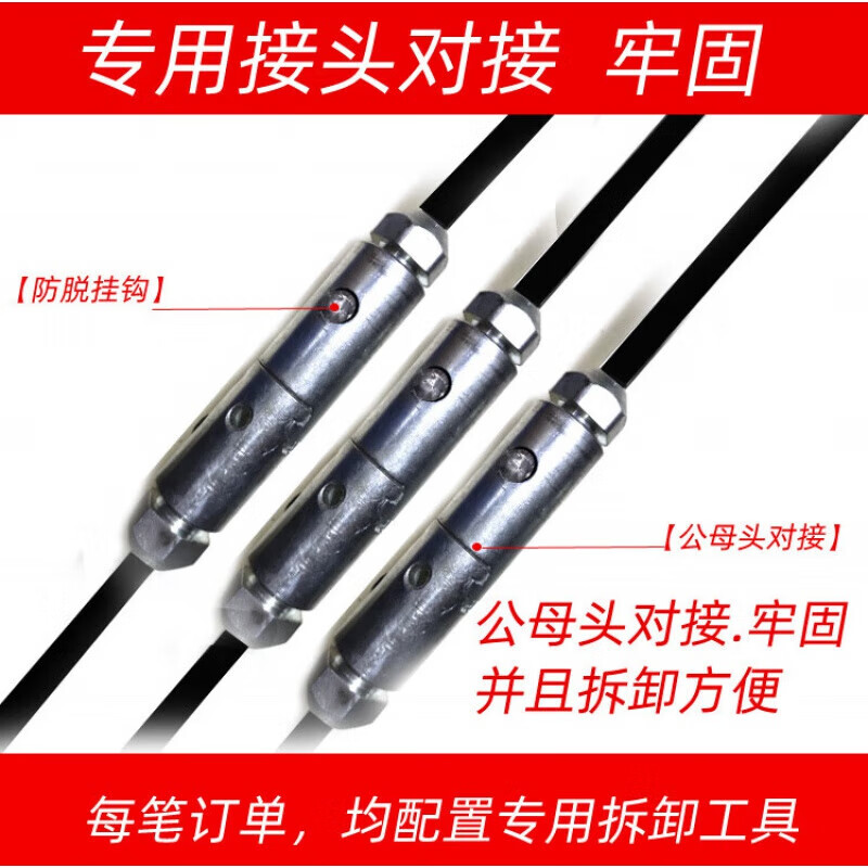 Yue Changsheng sewer dredging steel drill municipal pipeline dredging steel bar dredger artifact manual dredging tool steel belt bar 10.5 meter set fully equipped