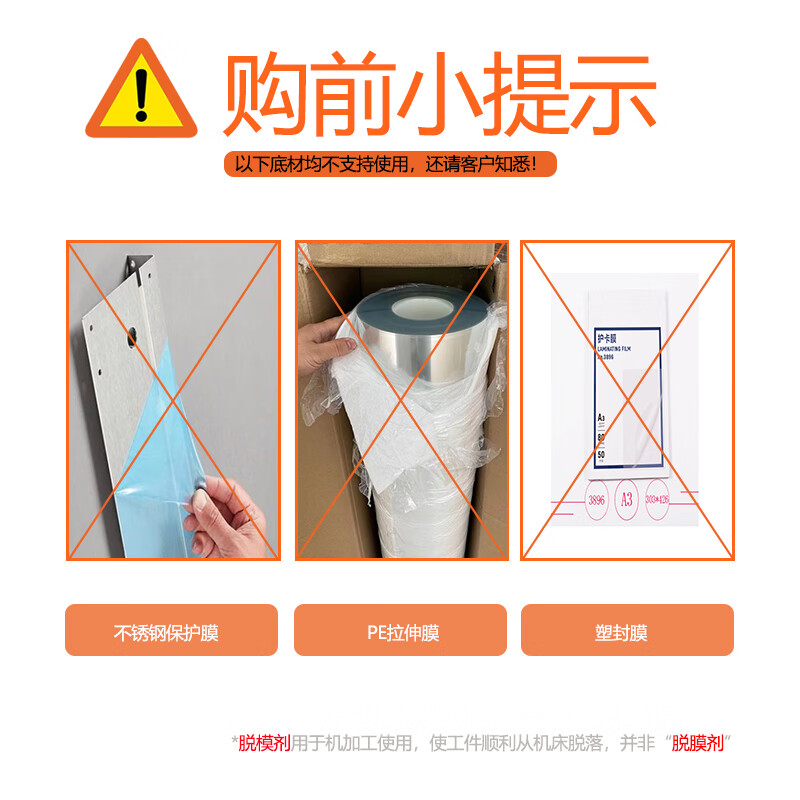 Mike High Efficiency Release Agent Oily Release Agent Injection Molding Machine Mold Plastic Metal Rubber Easy to Release and Anti-adhesive 450ml