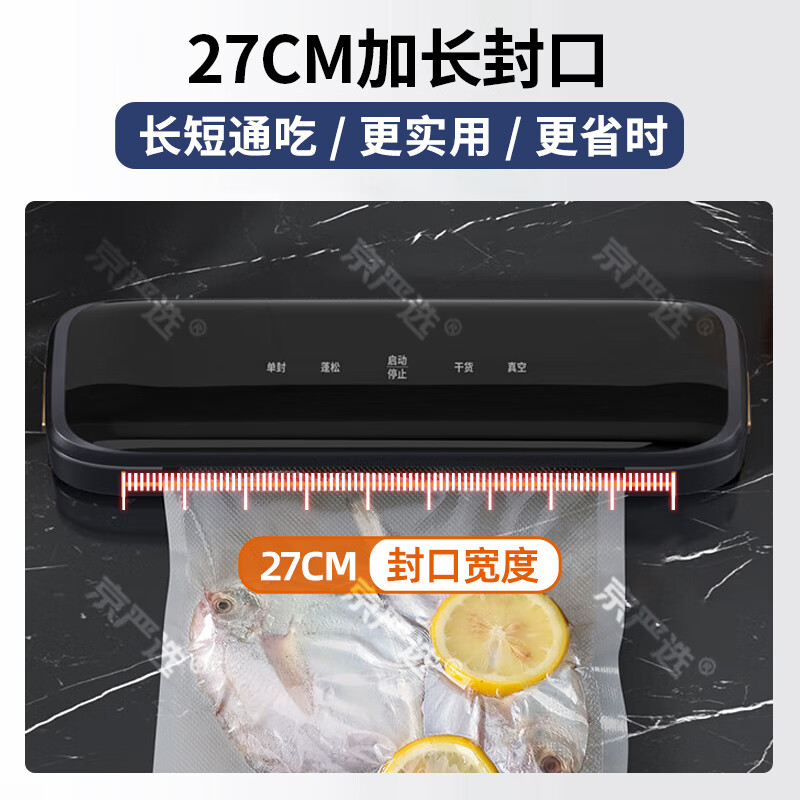 Jingyan vacuum sealing machine household LCD screen vacuum sealing machine food sealing packaging machine sealer fully automatic vacuum machine wet and dry cool black dry / wet / soft / powder universal free vacuum bag